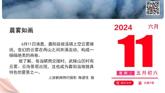 明日湖人对阵爵士 詹姆斯&雷迪什&拉塞尔出战成疑 浓眉大概率出战